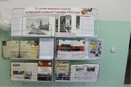 ������� ���� � 75-����� �������� ������ �� ������� ������� � 1941 ����
